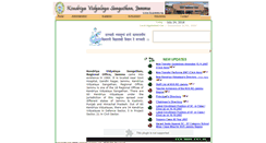 Desktop Screenshot of kvsjammu.org