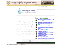 Tablet Screenshot of kvsjammu.org